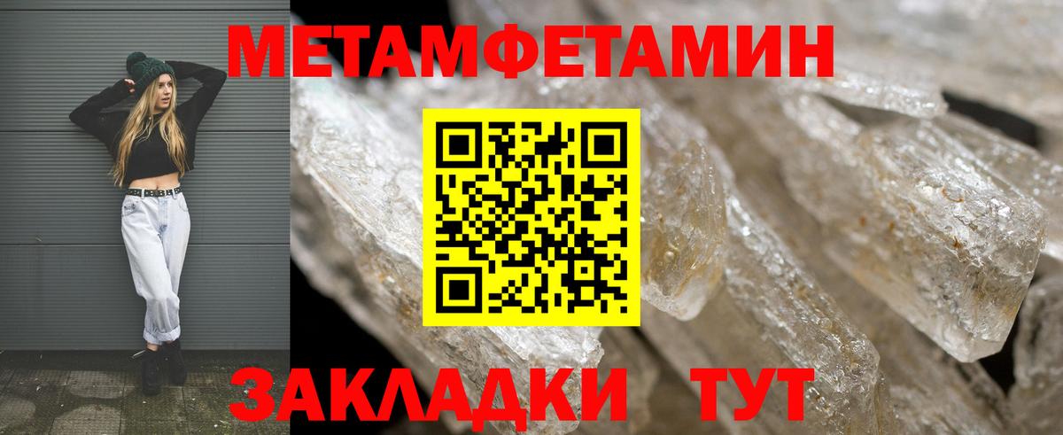 Амфетамин 97% Ликино-Дулёво
