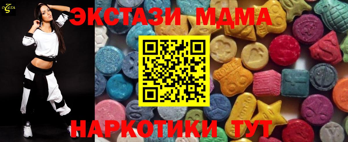 Ecstasy  ЭКСТАЗИ диски  Вход с VPN  Ликино-Дулёво 