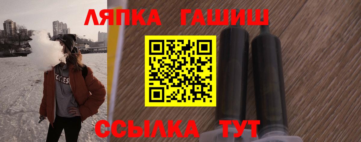 ГАШИШ 40% ТГК Ликино-Дулёво