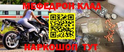 таблы Донской