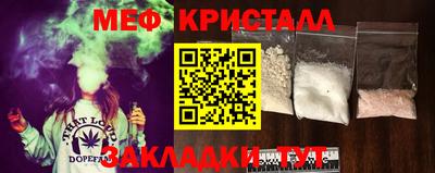 таблы Донской