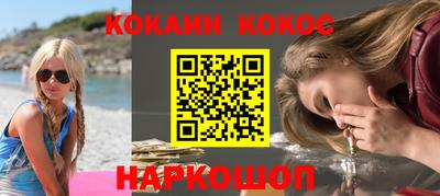 таблы Донской