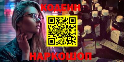 кокаин колумбия Донецк