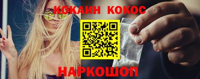 спиды Жуковский