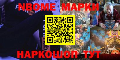 таблы Донской
