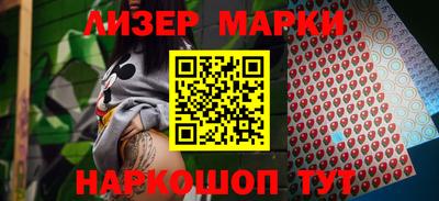 PSILOCYBIN Заводоуковск