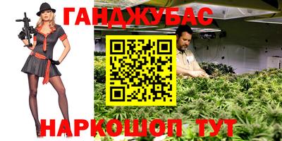таблы Донской