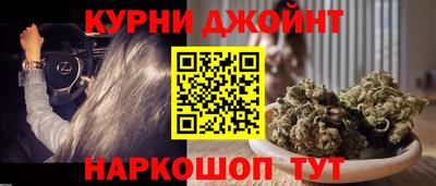 спиды Жуковский