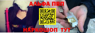 спиды Жуковский