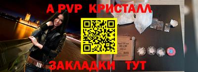 экстази Дубна