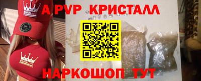 экстази Дубна