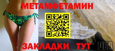 PSILOCYBIN Заводоуковск