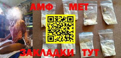 таблы Донской