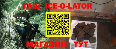 таблы Донской