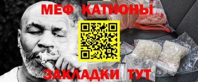 таблы Донской