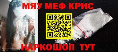 таблы Донской