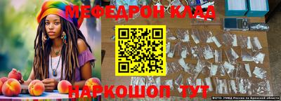 таблы Донской
