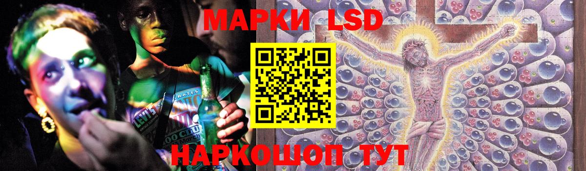 LSD-25 экстази кислота  Вход с VPN  Ликино-Дулёво 