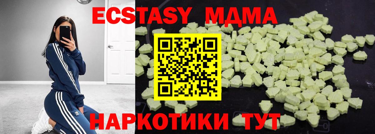 ГАШИШ  NBOMe  Каннабис  Меф кристаллы  Ликино-Дулёво  Вход с VPN 