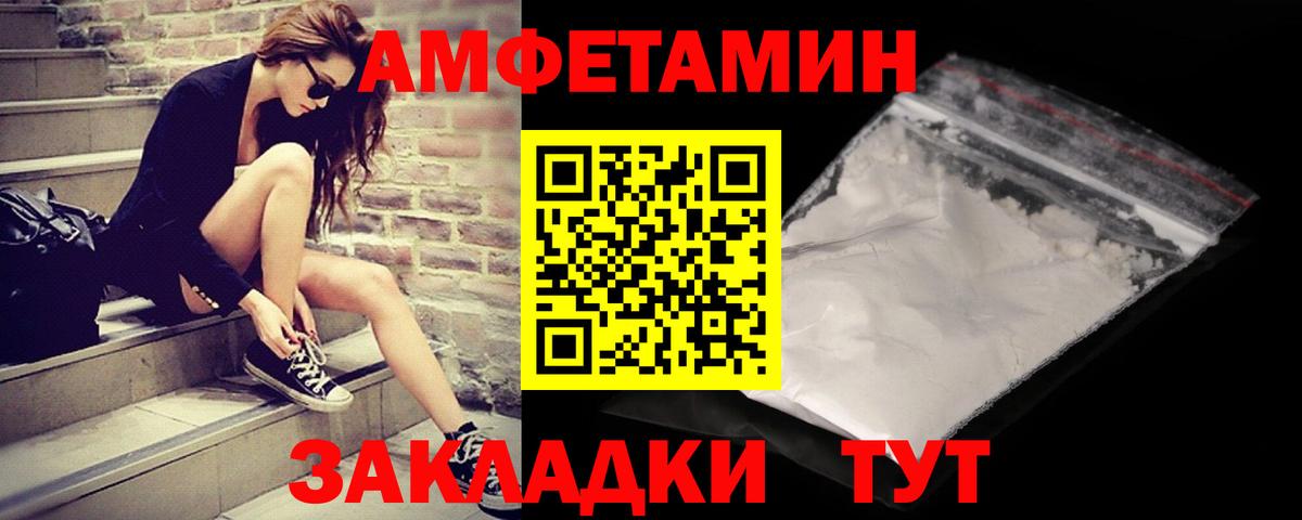 Метамфетамин  Вход с VPN  Ликино-Дулёво  Первитин мет 