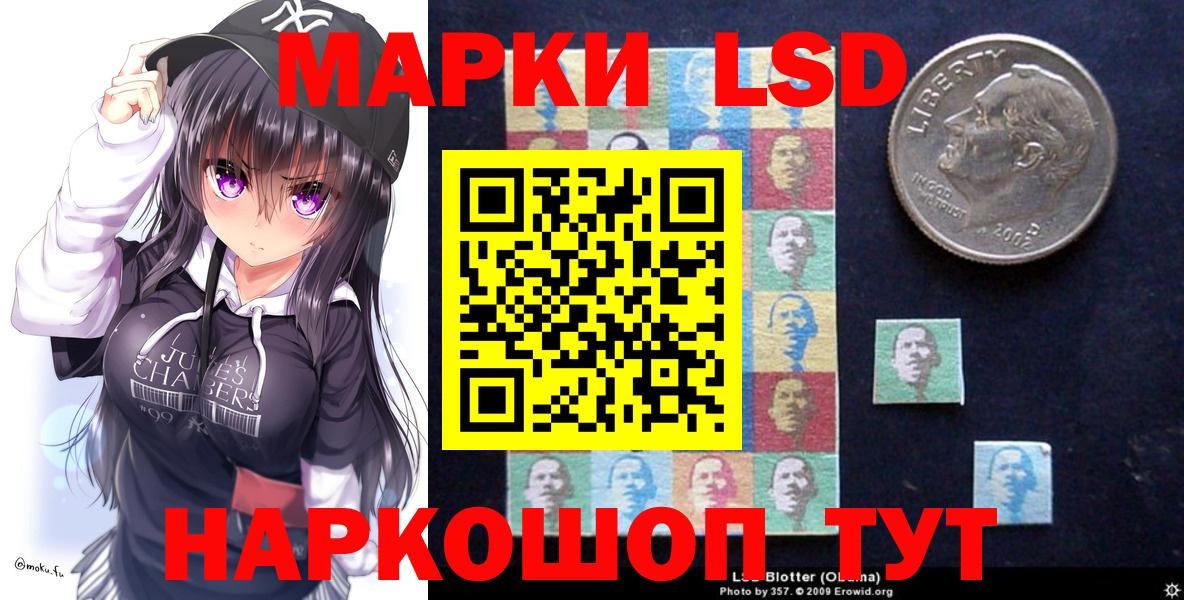 Ликино-Дулёво  Марки 25I-NBOMe 1,5мг  Марки N-bome  Вход с VPN 