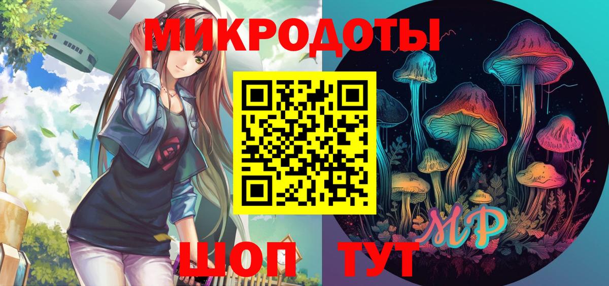 Галлюциногенные грибы MAGIC MUSHROOMS Ликино-Дулёво