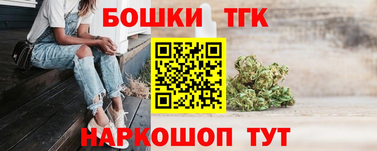 Бошки марихуана OG Kush  Конопля конопля  Ликино-Дулёво  Канабис THC 21%  Вход с VPN 